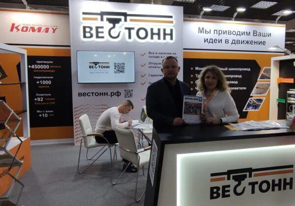 Участие компании ВЕСТОНН в выставке «Электро-2024»
